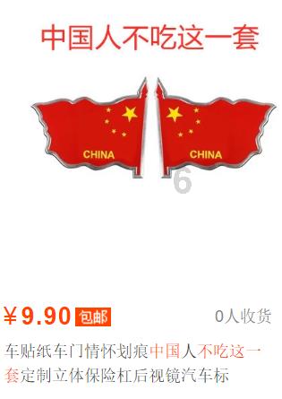 易币付游戏画面